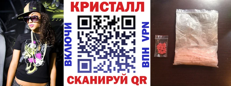 Купить закладки  Зверево  Амфетамин Premium 