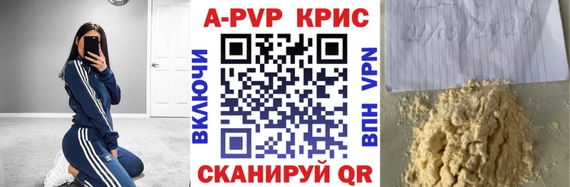 Купить  Зверево  Альфа ПВП Crystall 