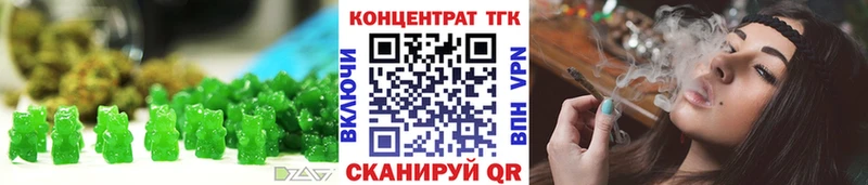 Canna-Cookies конопля  Купить  Зверево 
