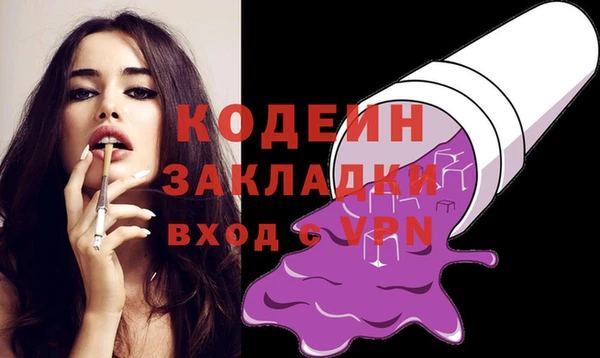 мяу мяу кристалл Нязепетровск