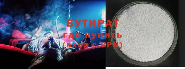 бошки Гусиноозёрск