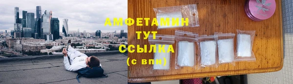 бошки Гусиноозёрск