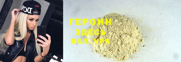 бошки Гусиноозёрск