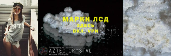 ешки Гусь-Хрустальный
