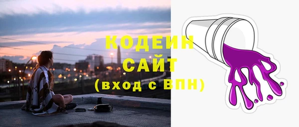 бошки Гусиноозёрск