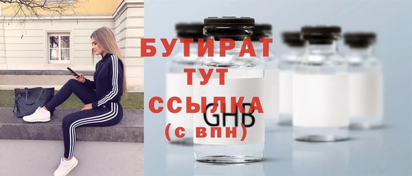 бошки Гусиноозёрск