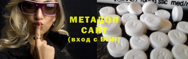 бошки Гусиноозёрск
