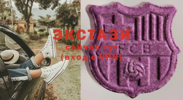 бошки Гусиноозёрск