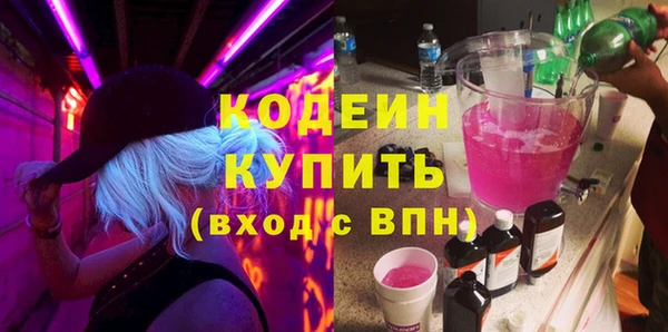 бошки Гусиноозёрск