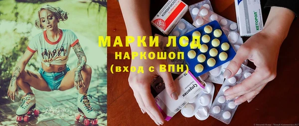 бошки Гусиноозёрск