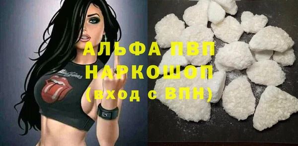 бошки Гусиноозёрск