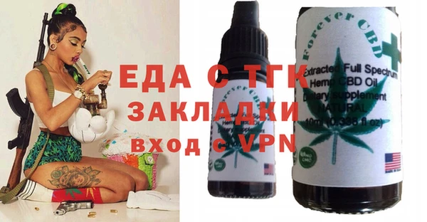 бошки Гусиноозёрск