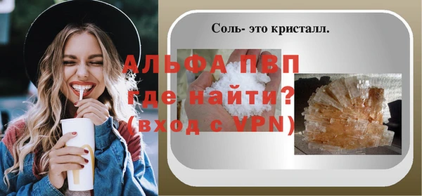 бошки Гусиноозёрск