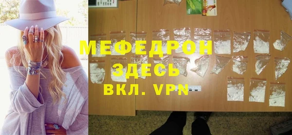 бошки Гусиноозёрск