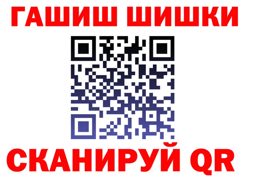 A PVP Crystall зеркало площадка hydra Зверево