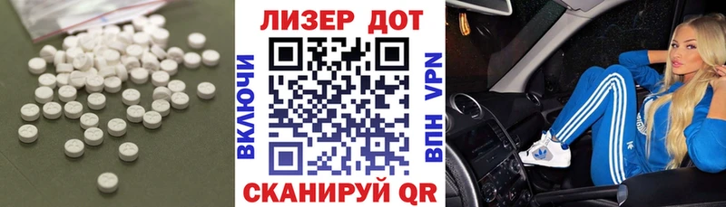 Купить  Зверево  LSD-25 экстази ecstasy 