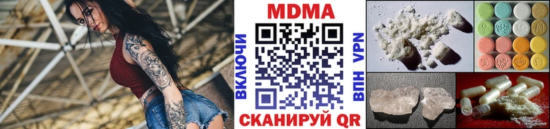 МДМА Molly  Купить где  Зверево 