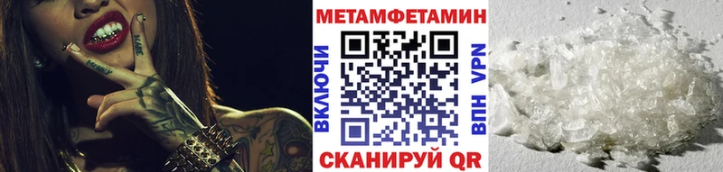 Купить где  Зверево  Первитин винт 