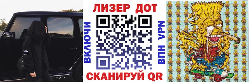 Наркотические марки 1,5мг  Купить где  Зверево 