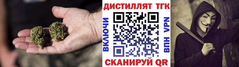 Купить закладки  Зверево  ТГК THC oil 