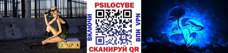 Галлюциногенные грибы ЛСД  Купить где  Зверево 